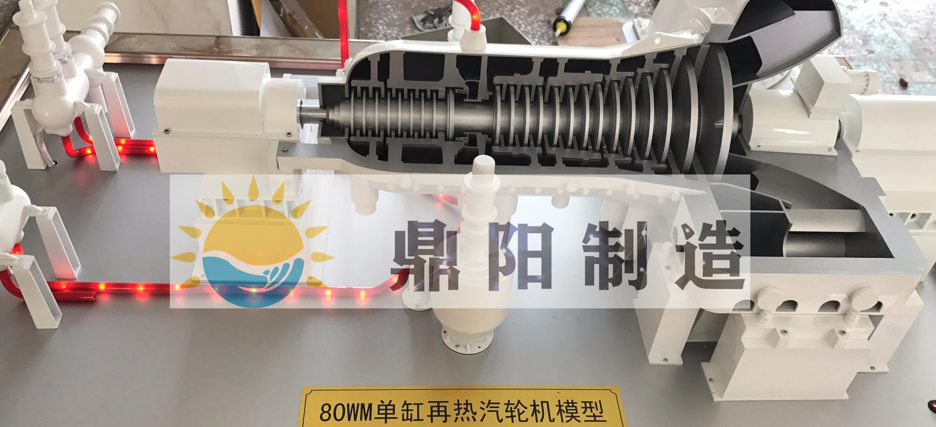 80MW单缸再热汽轮机模型.jpg