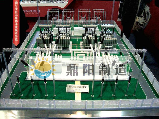 牵引变电站模型.jpg